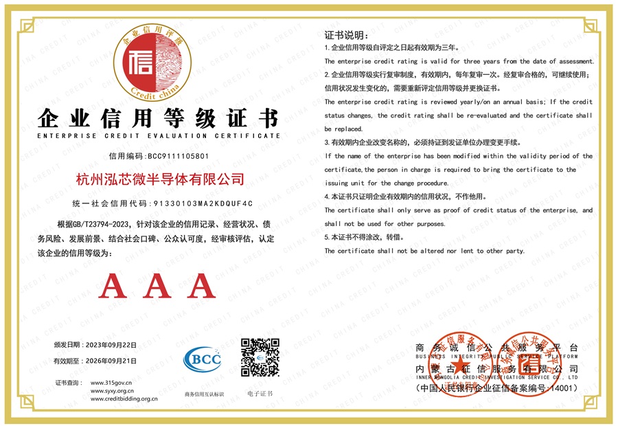 3A证书