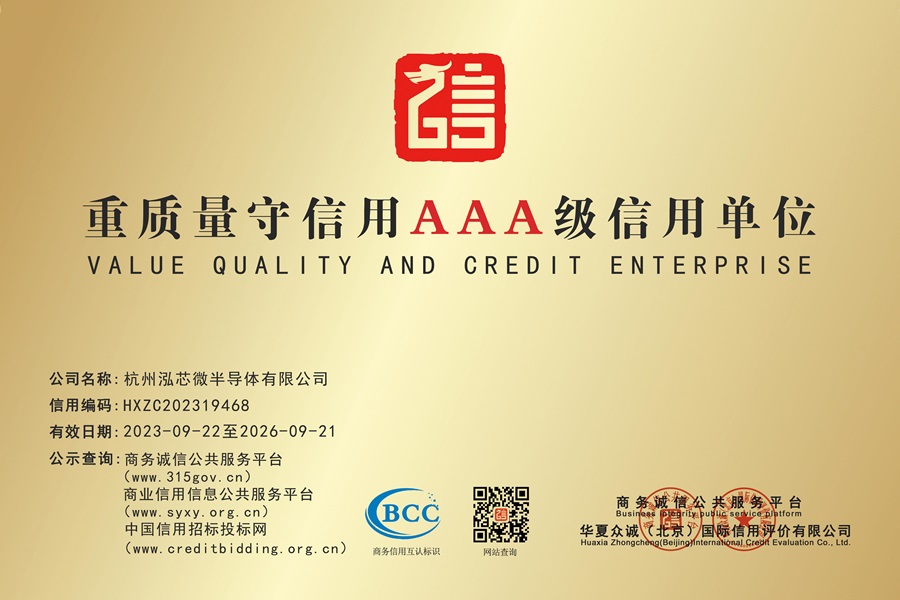 3A证书